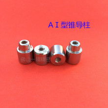 精威模具加工厂 匠心打造模具配件与服装配件，助力行业高效发展